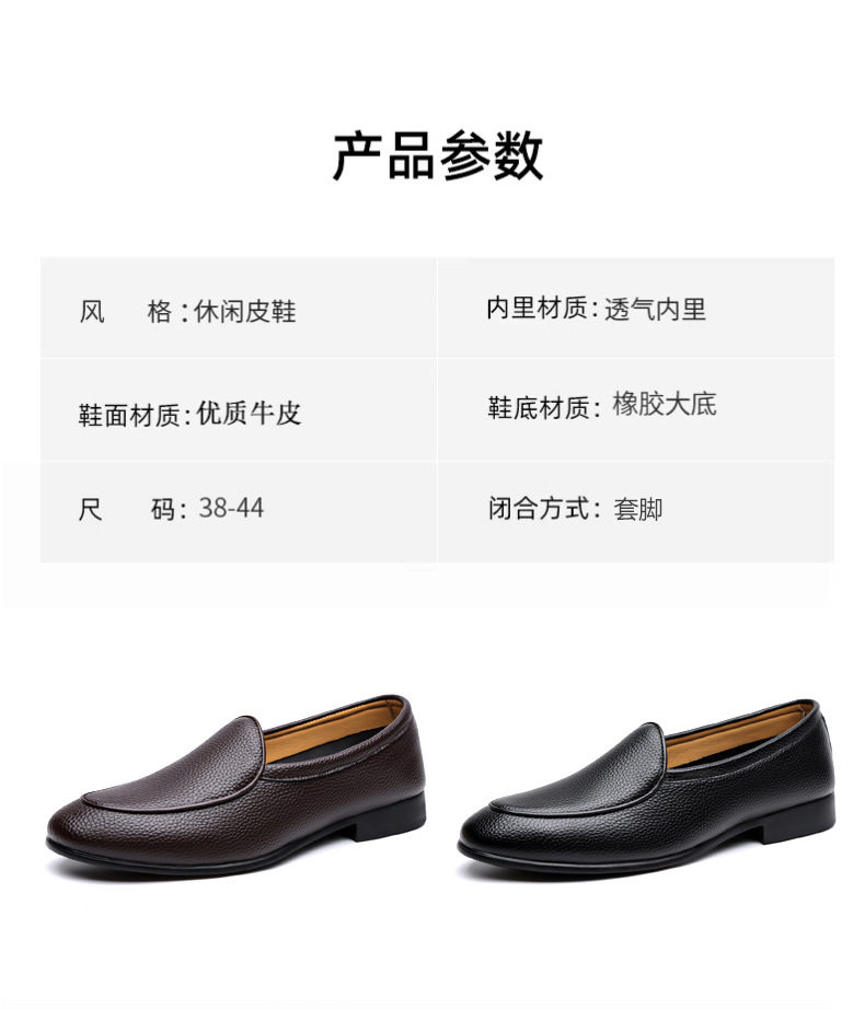 Giày lười nam da mềm đế bằng — Màu nâu, màu đen chi tiết 12
