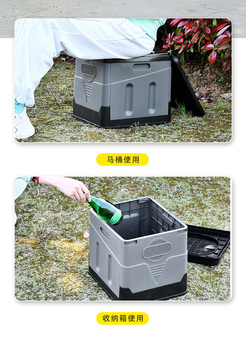 Outdoor Emergency Folding Toilet, Car-Mounted Portable Toilet, Mobile Toilet, Camping Toilet, Curing Agent Folding Stool