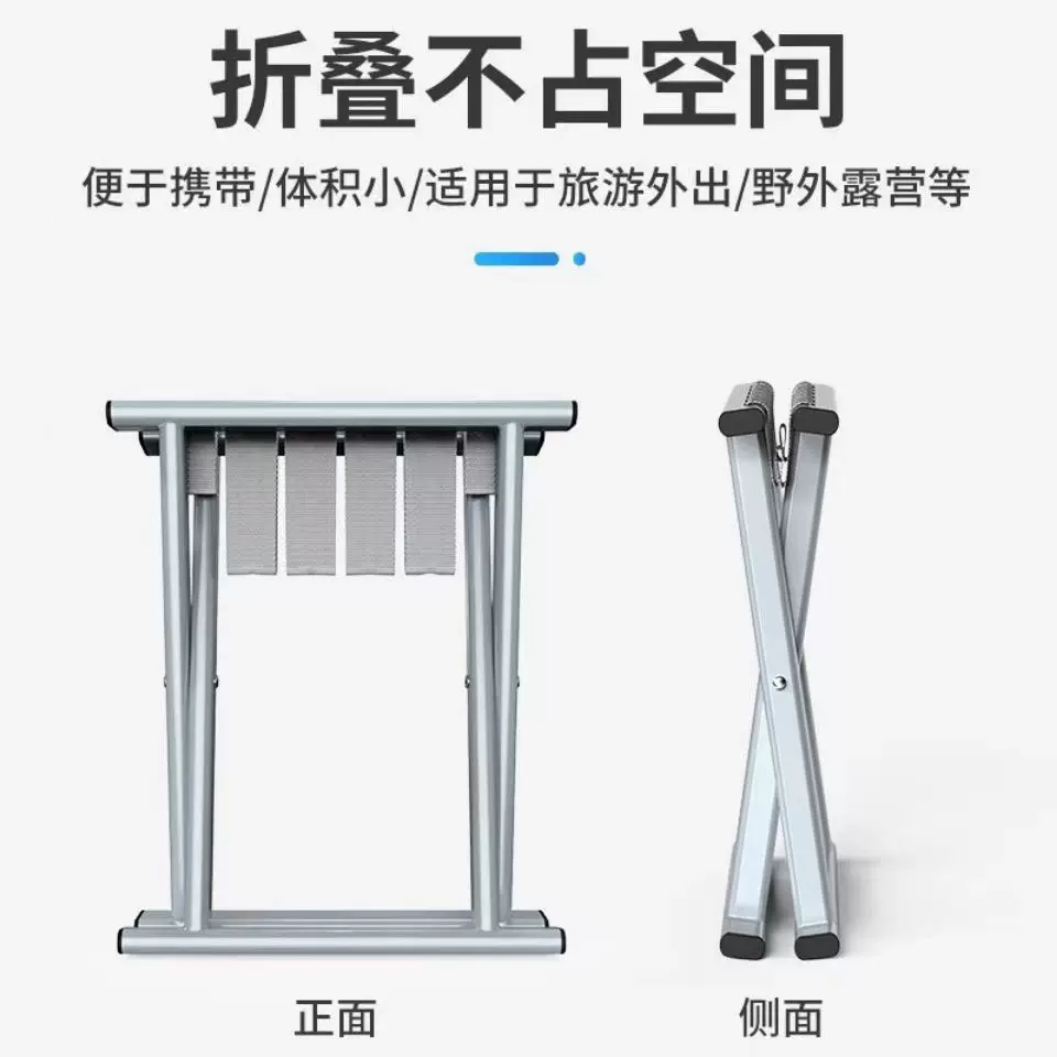 马扎凳折叠凳子家用便携钓鱼凳户外凳子火车折叠椅厚靠背马扎加厚