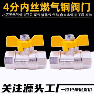 4��ȼ���~���y�p�Ƚz���y��Ȼ��ú��ܵ��N��Һ�����ԁ�ˮ�_�P�y