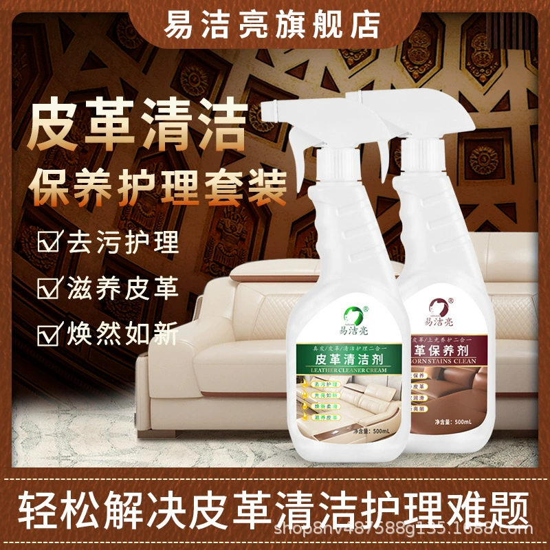 Оптовая Продажа с фабрики очиститель кожи агент по техническому обслуживанию костюм кожа масло автокресло кожаный диван кожаное пальто остекление