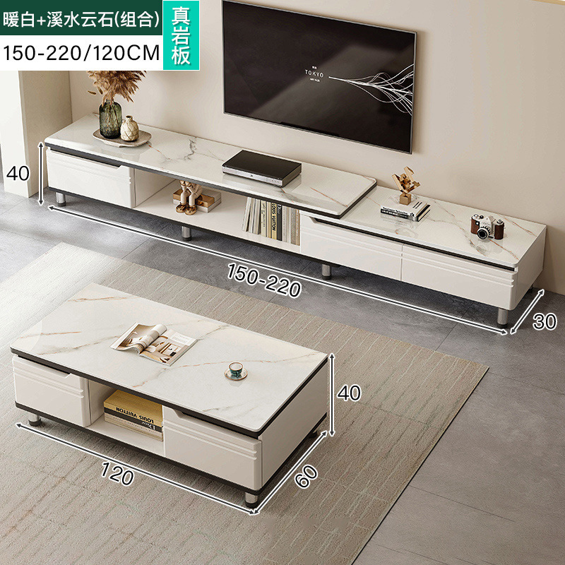 Gabinete de TV simple moderno pequeño apartamento sala de estar en casa gabinete de TV gabinete de piso de lujo mesa de café gabinete de TV combinación