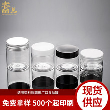����ƿ250g͸������ƿ�A�ΏV��ʳƷ�޻����Ƭ�ɹ��ܷ��Ͱ���l