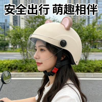 Cross-Border Foreign Trade Helmet, Electric Vehicle: Motosiklet kaskı (dəbilqə)
