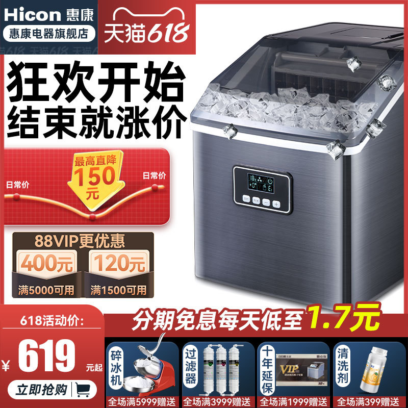 制冰机商用奶茶店小型酒吧25kg迷你全自动家用方冰块制作机器