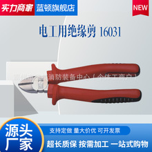 �����Intercable�^��늹�������|��늹���16031