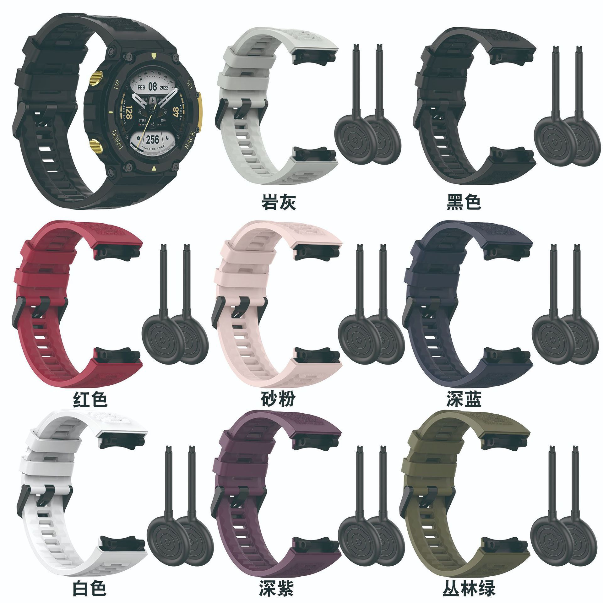 For Huami Bracelet T-Rex2 Strap Amazfit T-Rex2 Official Monochrome Sports Silicone Replacement Strap