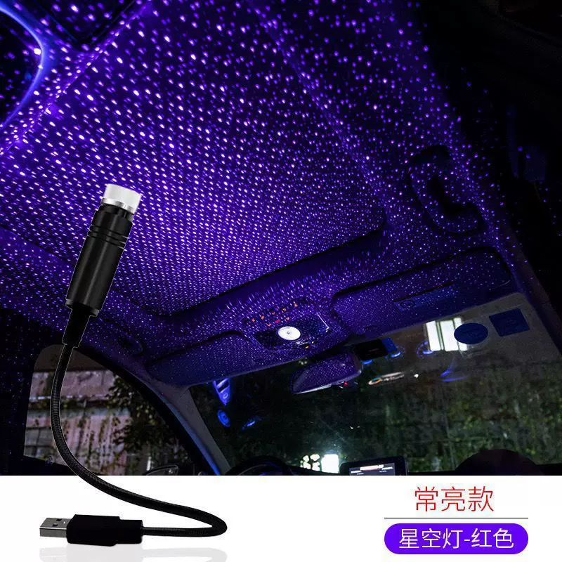 Автомобильный звездный USB лазерный проектор, декоративный фонарь, атмосферная купольная подсветка с LED-эффектом звезд