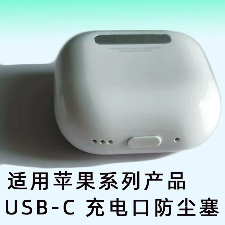 Совместимый силиконовый заглушка для USB-C Apple Huawei Type-C, защитная пробка порта зарядки, препятствует попаданию пыли в_data, пылезащитный