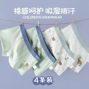 Boys' Underwear Pure Cotton Type a Cartoon Non-Butt Clip Kidsren's Cotton Wholesale Boxer Briefs Big Kidsren's Baby Boxer Briefs