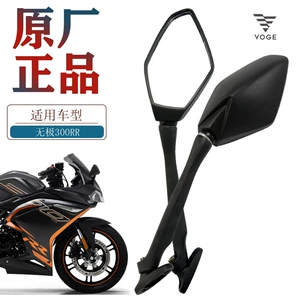 Loncin LX300GS-B-D Wuji 300RR motosiklet üçün orijinal arxa görünüş güzgüsü