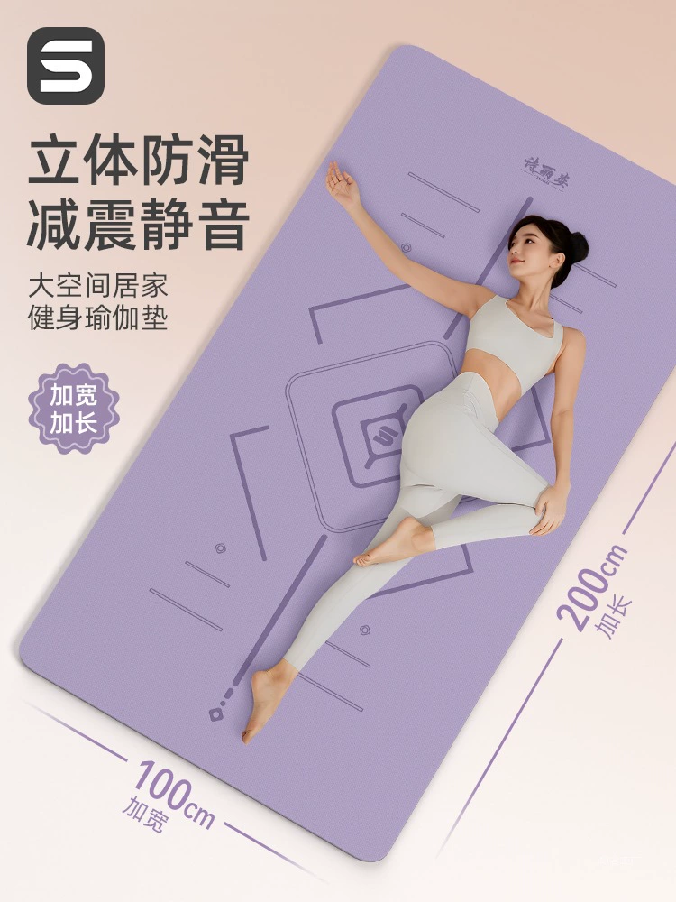 Коврик для йоги для домашнего фитнеса для женщин, профессиональный нескользящий, расширенный, утолщенный, звукоизоляционный, бесшумный, амортизирующий, напольный коврик для аэробики
