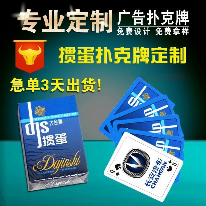 Высококачественная реклама черного ядра игральные карты на заказ