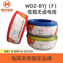 ���d��|WDZ-BYJ��F�����o�u�͟���ȼ1/1.5/2.5��о���b�Դ��
