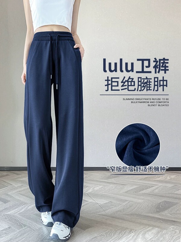 女性用ネイビーブルーワイドレッグパンツ、小柄な人向けの新しい夏のハイウエストカジュアルスウェットパンツ、ナローバージョンのストレートスポーツパンツ|undefined