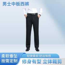 四季休闲裤男款四面弹力长裤清凉直筒裤宽松男裤中青年男装裤子