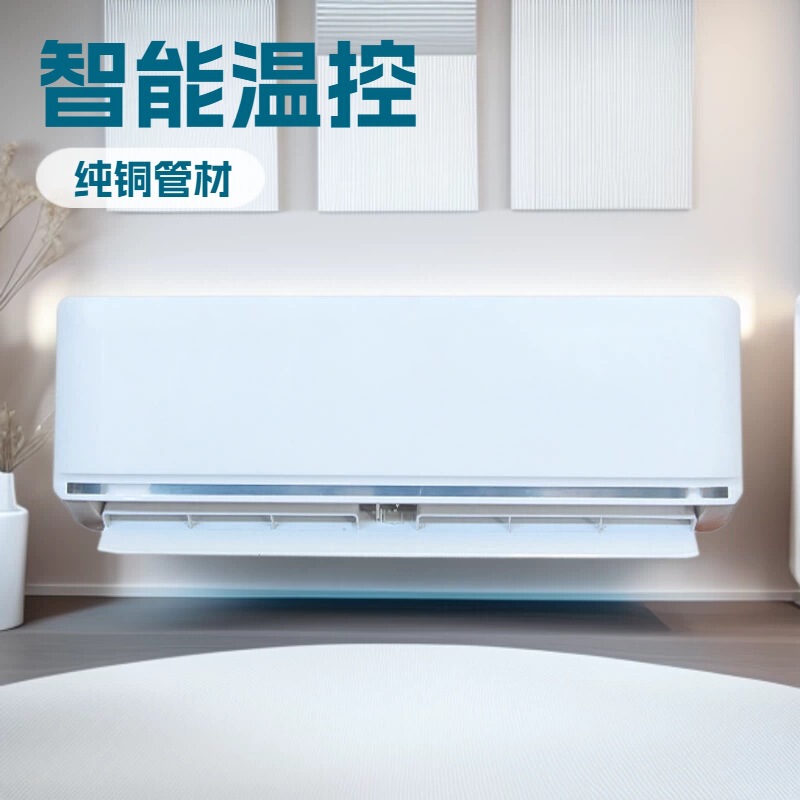 Fan Coil Unit for Both Heating and Cooling, Wall-Mounted, Water-Cooled Air Conditioner, 1.5 Hp 2P Fan Coil Unit Fan Coil Unit for Both Heating and Cooling, Wall-Mounted, Water-Cooled Air Conditioner, 1.5 Hp 2P Fan Coil Unit