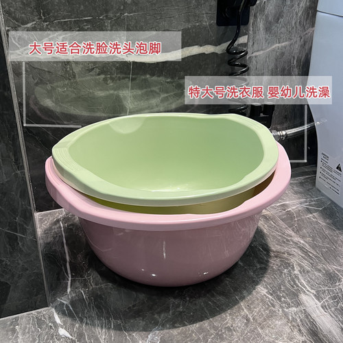 Deepen and enlarge wash basin household plastic basin wash basin small, medium and large basin foot basin thickened laundry basin