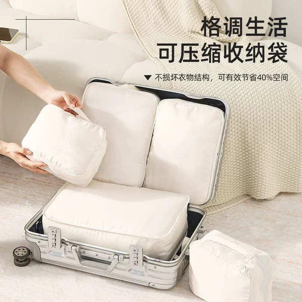 New Anti-Memory Cloth Travel Compression Six-Piece Suitcase Clothing Storage Bag Toiletries Storage Bag