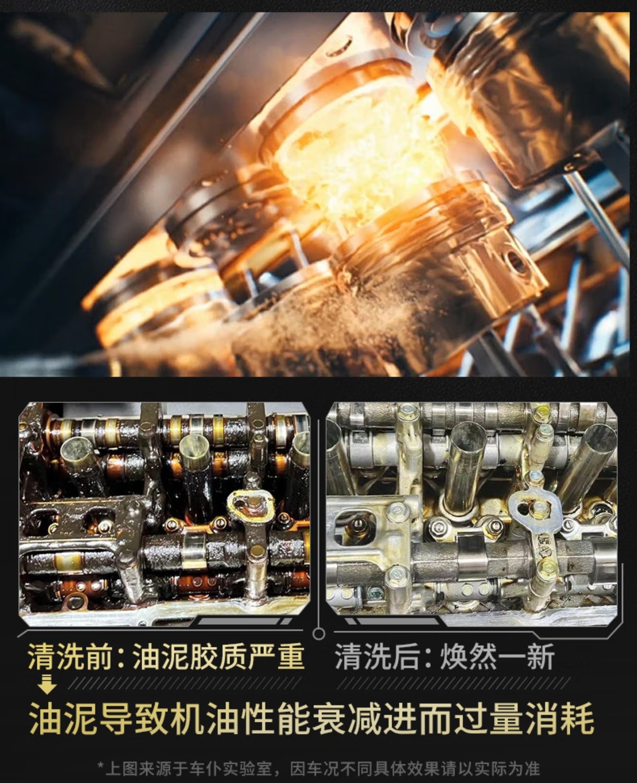 Car Piston Ring Clearing Fluid, Oil Addition, Car Engine Disassembly-Free Treatment, Oil Burning Piston Ring Release Agent