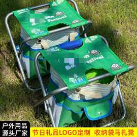 可定制LOGO拆卸收纳包折叠马扎户外折叠凳多功能收纳折叠凳批发