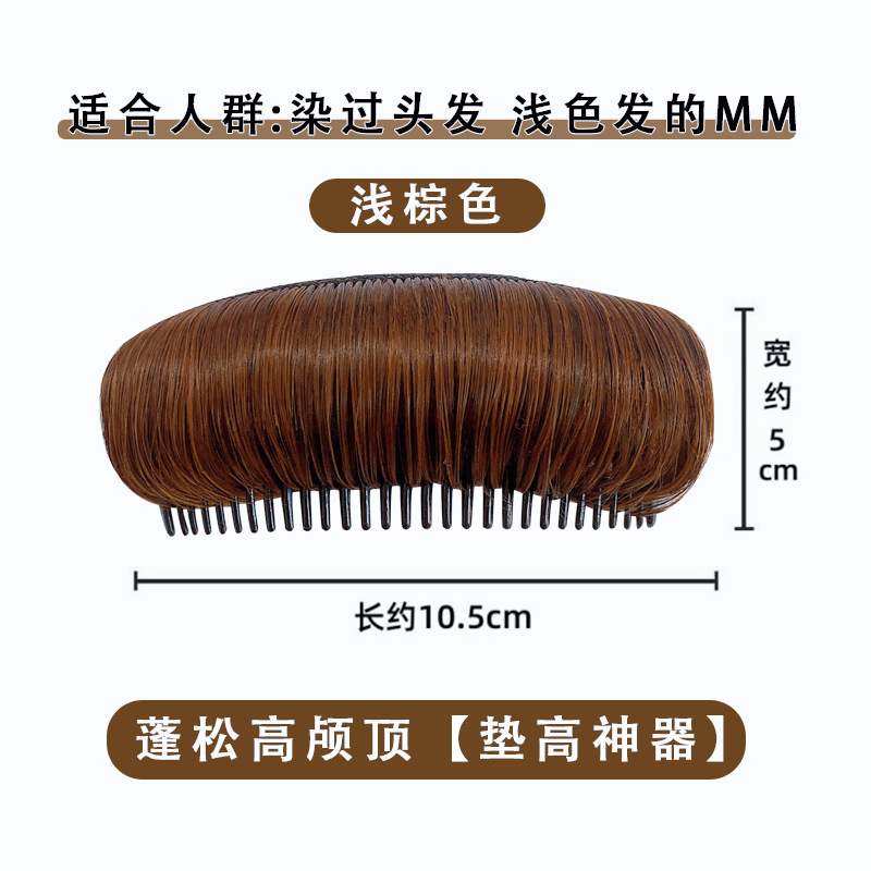 연한 갈색