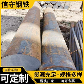 建筑圆钢;花纹板;镀锌卷