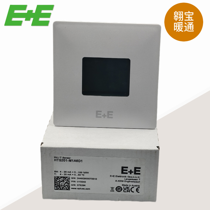 E+E益加义室内温湿度变送传感器HTS201-M1A6D1液晶带显示替代EE10