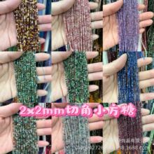 �S��ֱ�N2.5mm�нǷ���ɢ���������洮��DIY�Ʒ����朴������l