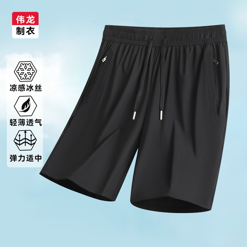 Summer men's thin ice silk quick-dry shorts, casual sports knee-length pants, loose-fitting plus-size pants for middle-aged dads