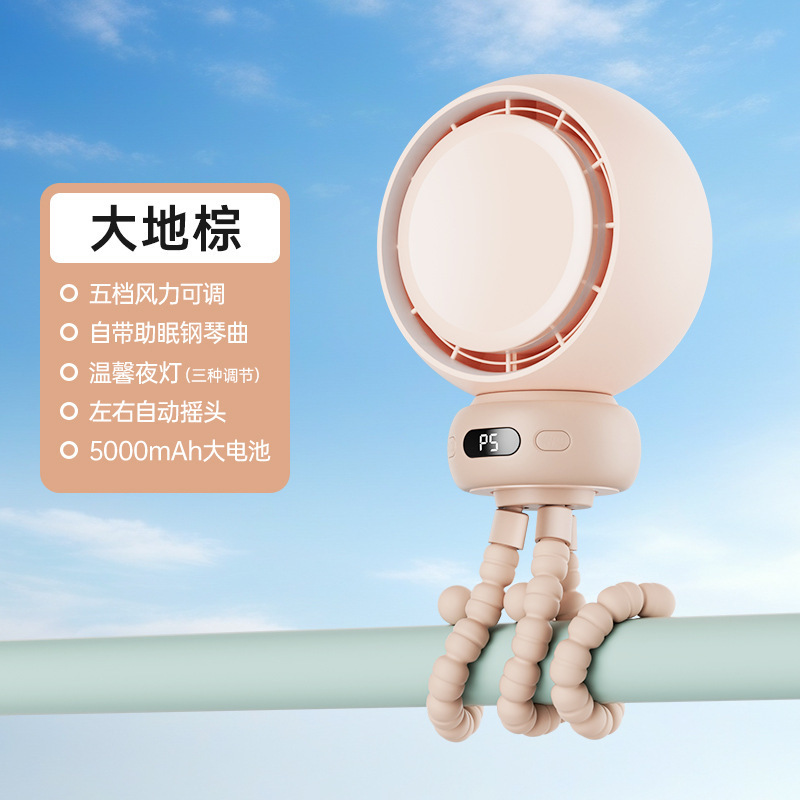 タコ Qianziya ベビーカー小型ファンアンチピンチファン首を振って浄化することができますポータブル子供用ベビーカーファン|undefined