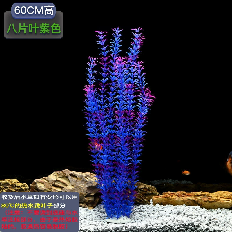 Aquarium, soft plastic green aquatic plants
