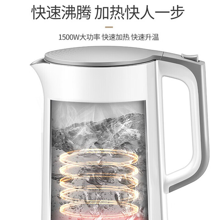 苏泊尔电热水壶双层防烫不锈钢烧水壶家用无缝内胆防干烧304不锈|undefined