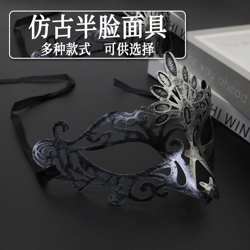 Venta caliente transfronteriza retro media cara carnaval máscara de Halloween unisex máscara de fiesta de mascarada romana