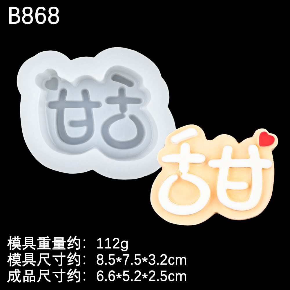 Jabón hecho a mano de bricolaje, palabra de amor, palabra rodante, princesa, por favor, haz una fortuna, expande el molde, yeso, pastel de chocolate, molde de silicona