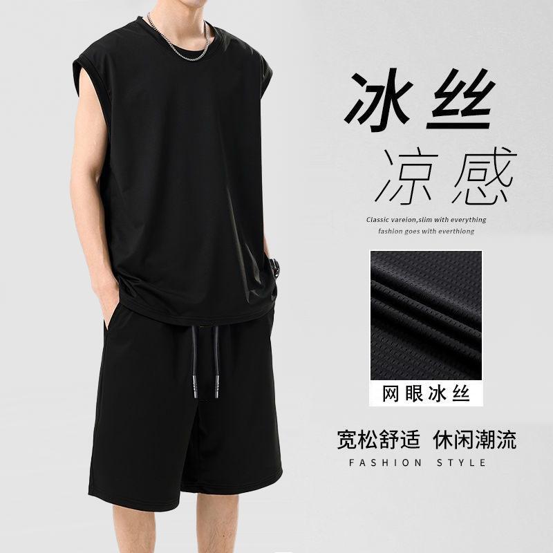 [2-Piece Set] Ice Silk Cool Vest Shorts Men's Summer Thin Breathable Quick-Drying Mesh Sleeveless T-Shirt Pants