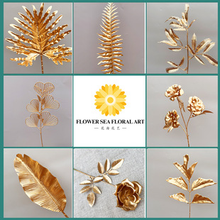 Artificial Flowers for Wedding, Gold Leaves, Artificial Flowers, Home Flower Arrangements, Wedding Props, New Year Decorations, Can Be Shipped on Behalf of Others