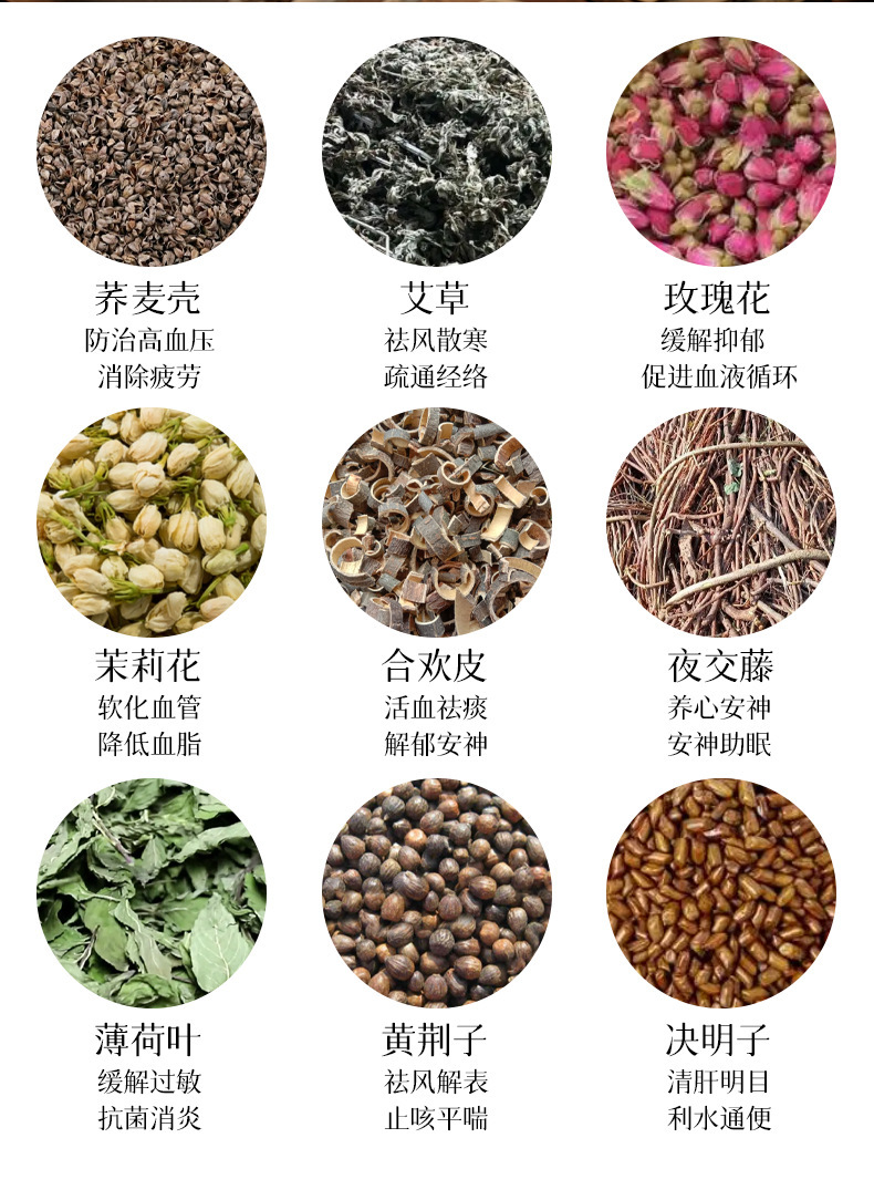 Herbal Sleep Pillow for Adults with Buckwheat and Cassia Seed Traditional Chinese Medicine Neck Support Pillow specifications