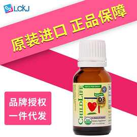 童年时光Childlife有机D3滴剂宝宝婴幼儿d400iu维生素d钙D同补