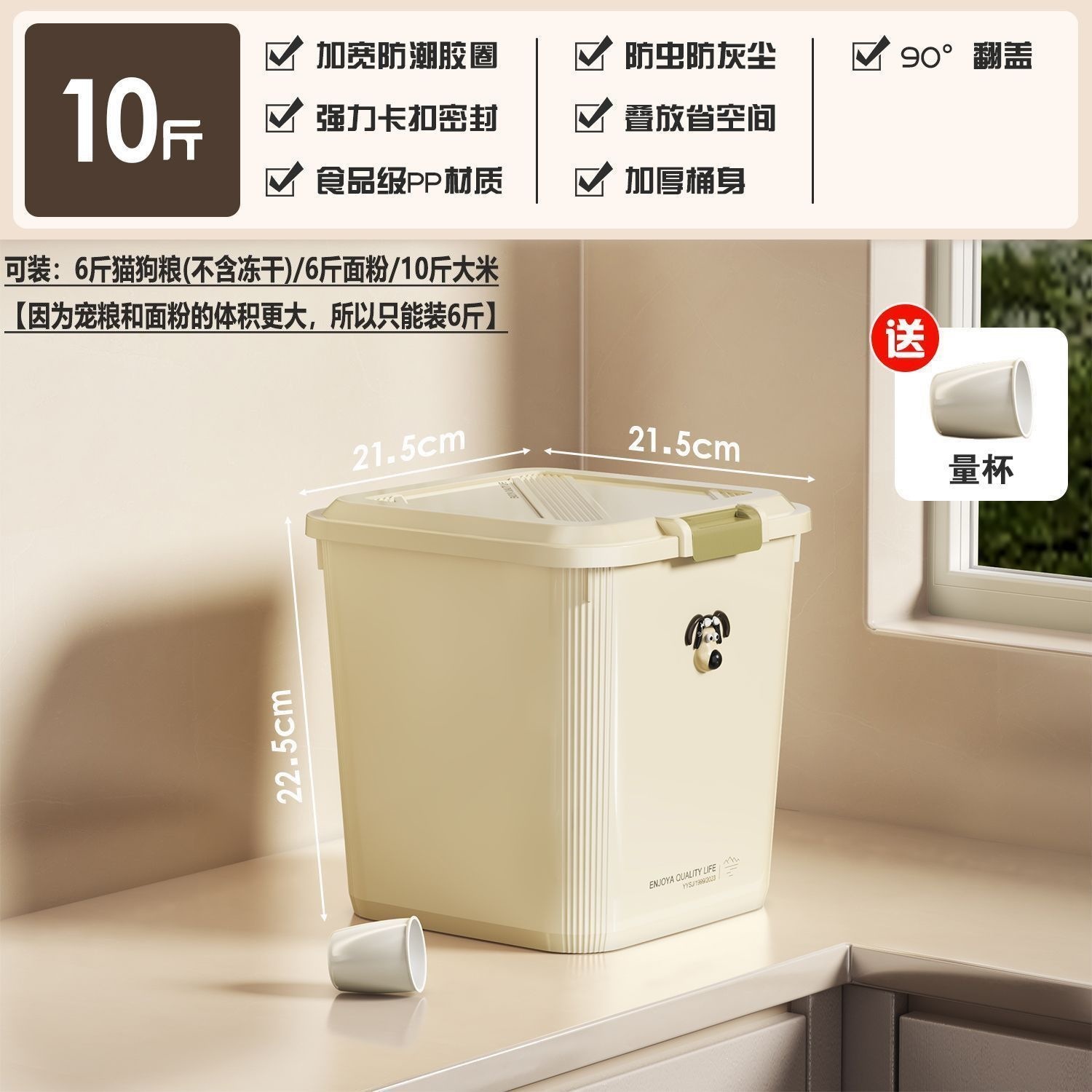 10.4l (contains 2-3kg cat food/10 pounds of rice) / Dog style ice cream white food grade storage bucket + free measuring cup