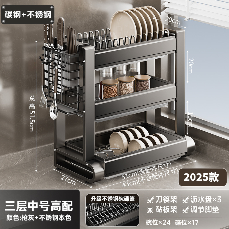 台所の物置棚多機能食器皿収納棚食器箸収納箱食器棚家庭用食器棚排水棚|undefined