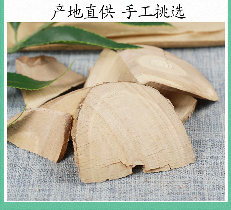 Wild Elderberry Bark Jie Gu Mu 500g Dried Sambucus Herb for Traditional Decoctions specifications