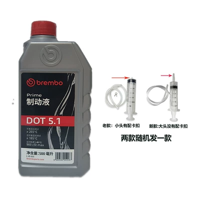Brake fluid – Universal Brake Fluid Italy - brembo-500ml-dot51-tool