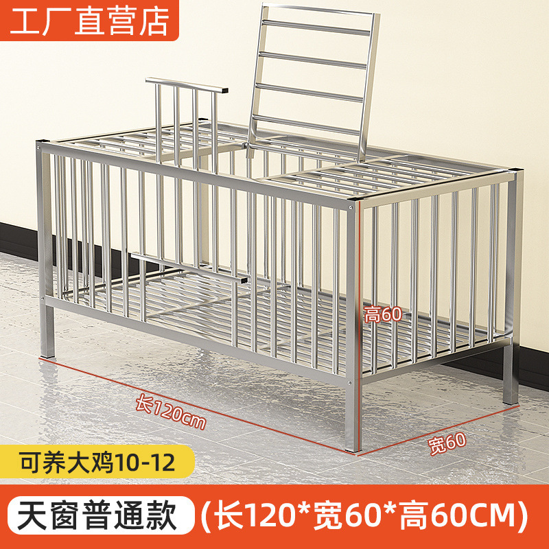 ステンレス製鶏かご、家庭用大型屋外バルコニー飼育産卵ケージ、鶏、アヒル、ガチョウの家庭飼育、抗啄む自動回転卵|undefined