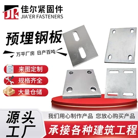 其他紧固连接;螺栓;金属建材