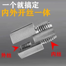 电动工具配件;钻头;其他五金工具