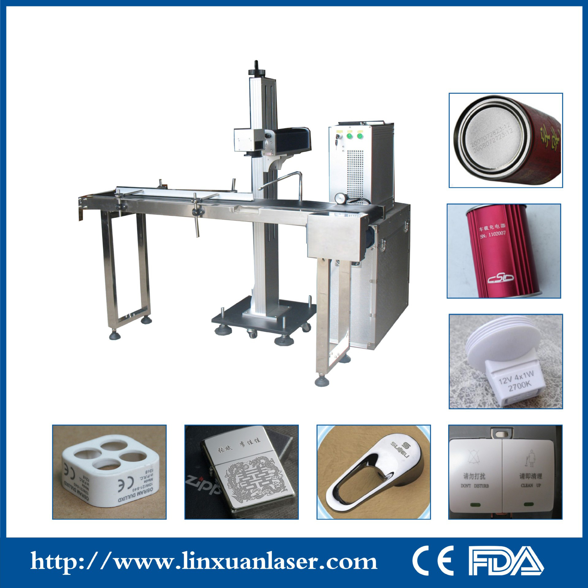 光纤在线激光打标机  武汉激光打标机