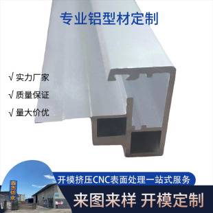 6063�X�Ͻ��Ͳ� �X��߅�o��L�Ͳ�LED���X�� ���⚤�׼�CNC