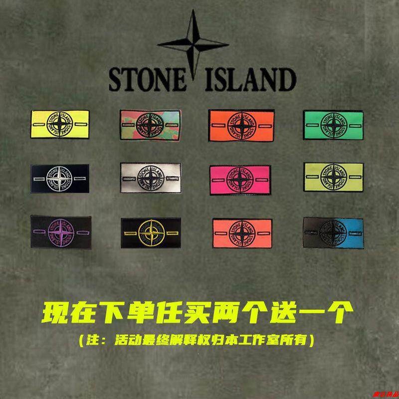 Stone Island qolbaq - istiliyə həssas rəng dəyişən kompas dizaynı