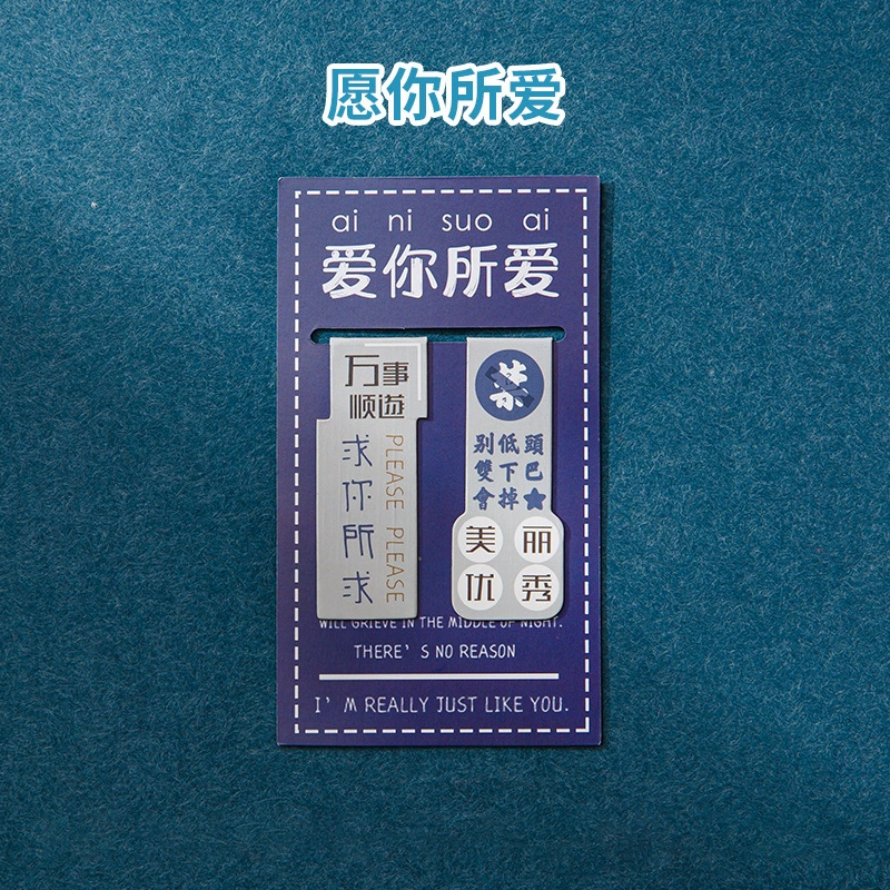 创意中国风磁性书签 学生简约励志系列对折可挂卡磁铁书夹可批发